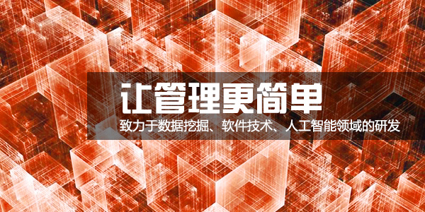 公司简介-红.jpg